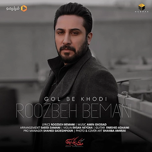 Cover artwork for Gol Be Khodi by Roozbeh Bemani